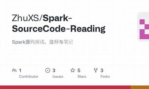 spark 源码阅读